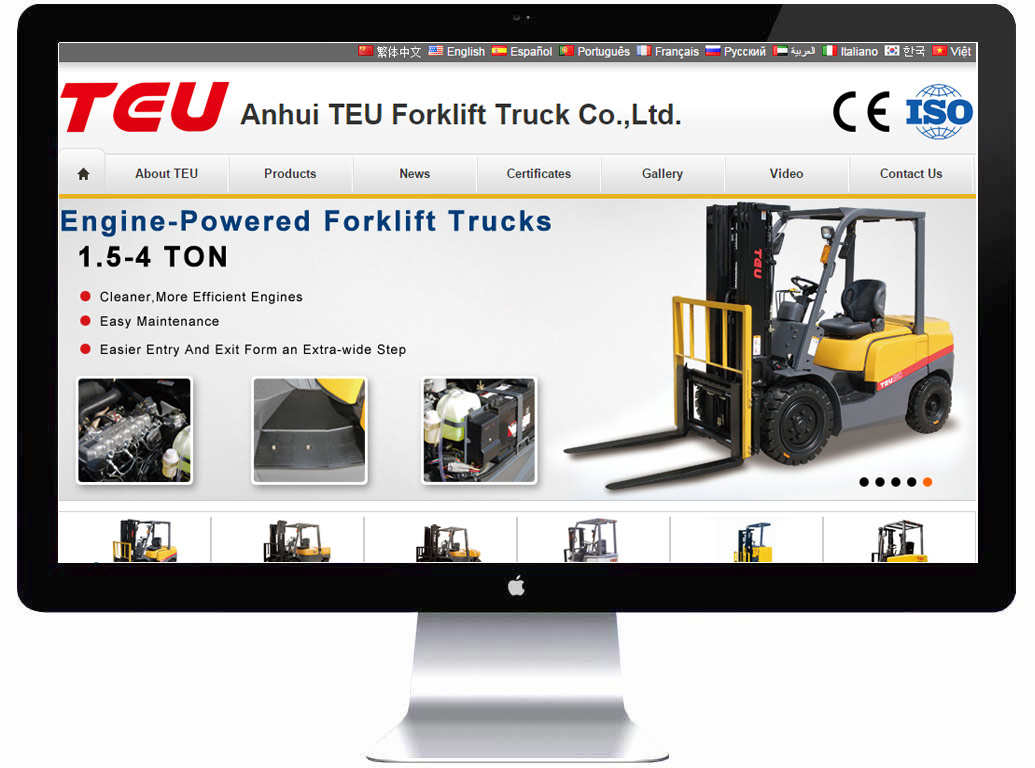 安徽梯易優叉車有限公司